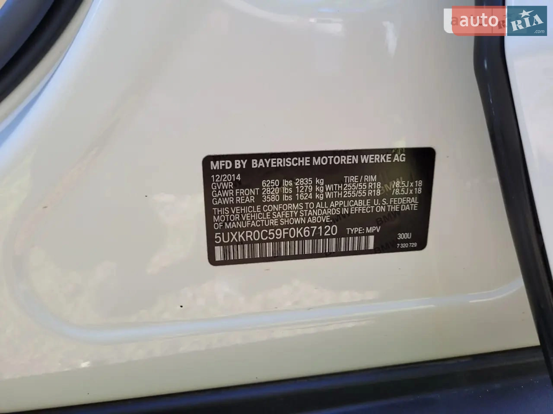 2014 BMW X5 - мініатюра 31