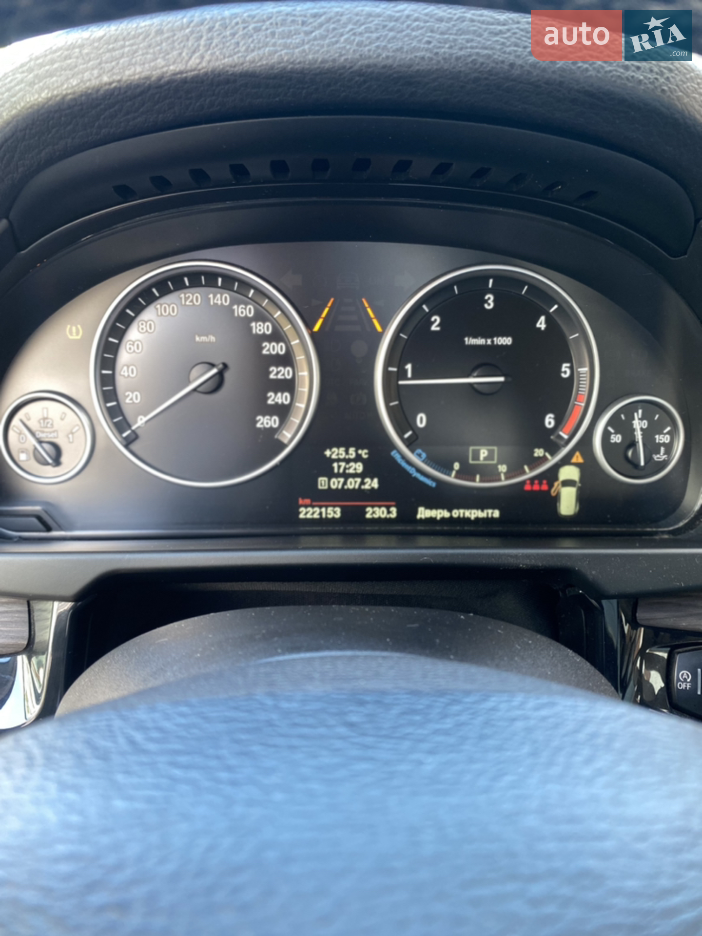 2014 BMW X5 - мініатюра 31