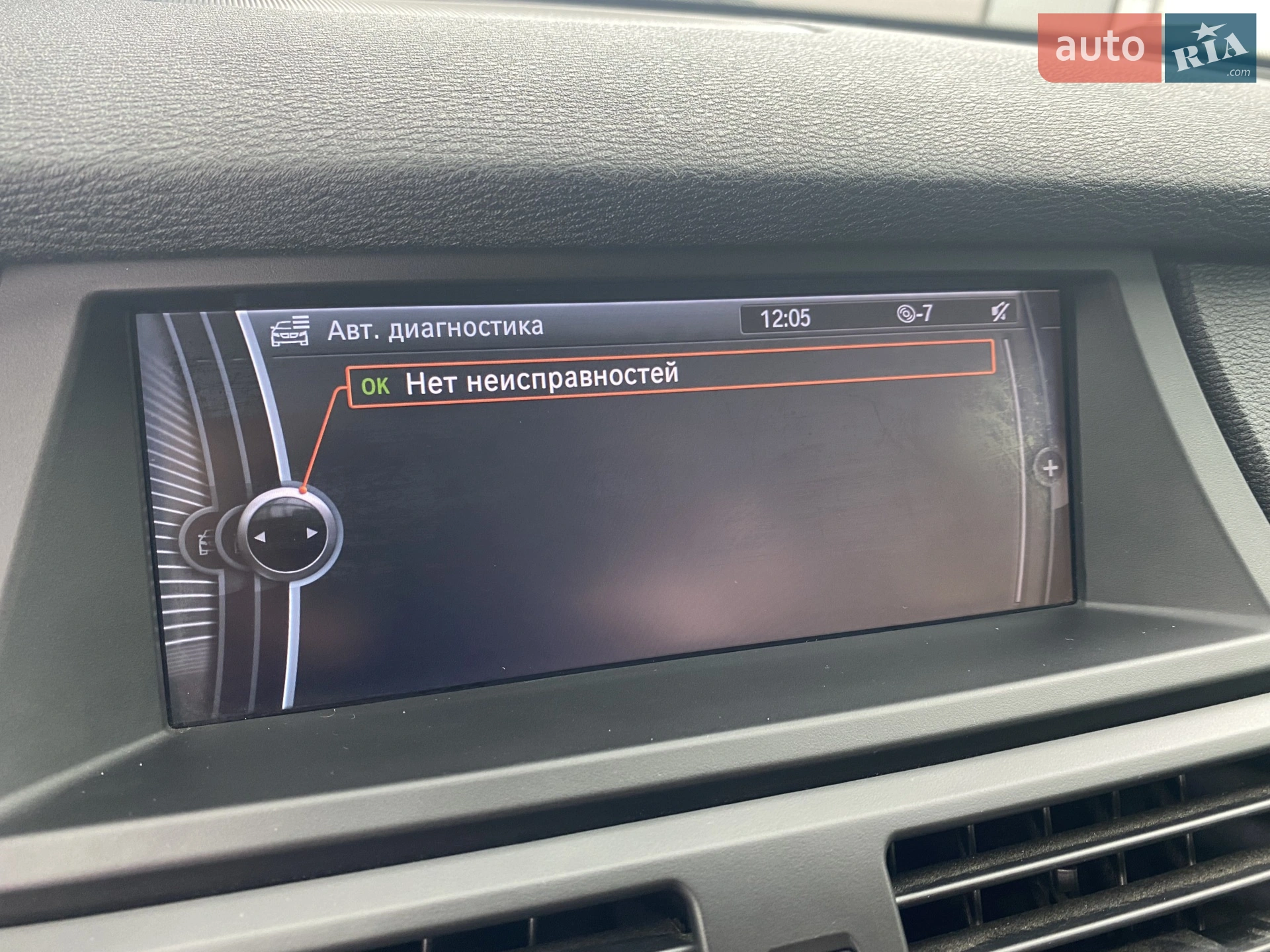 2012 BMW X5 - мініатюра 19