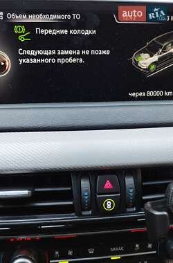Внедорожник / Кроссовер BMW X5 2013 в 