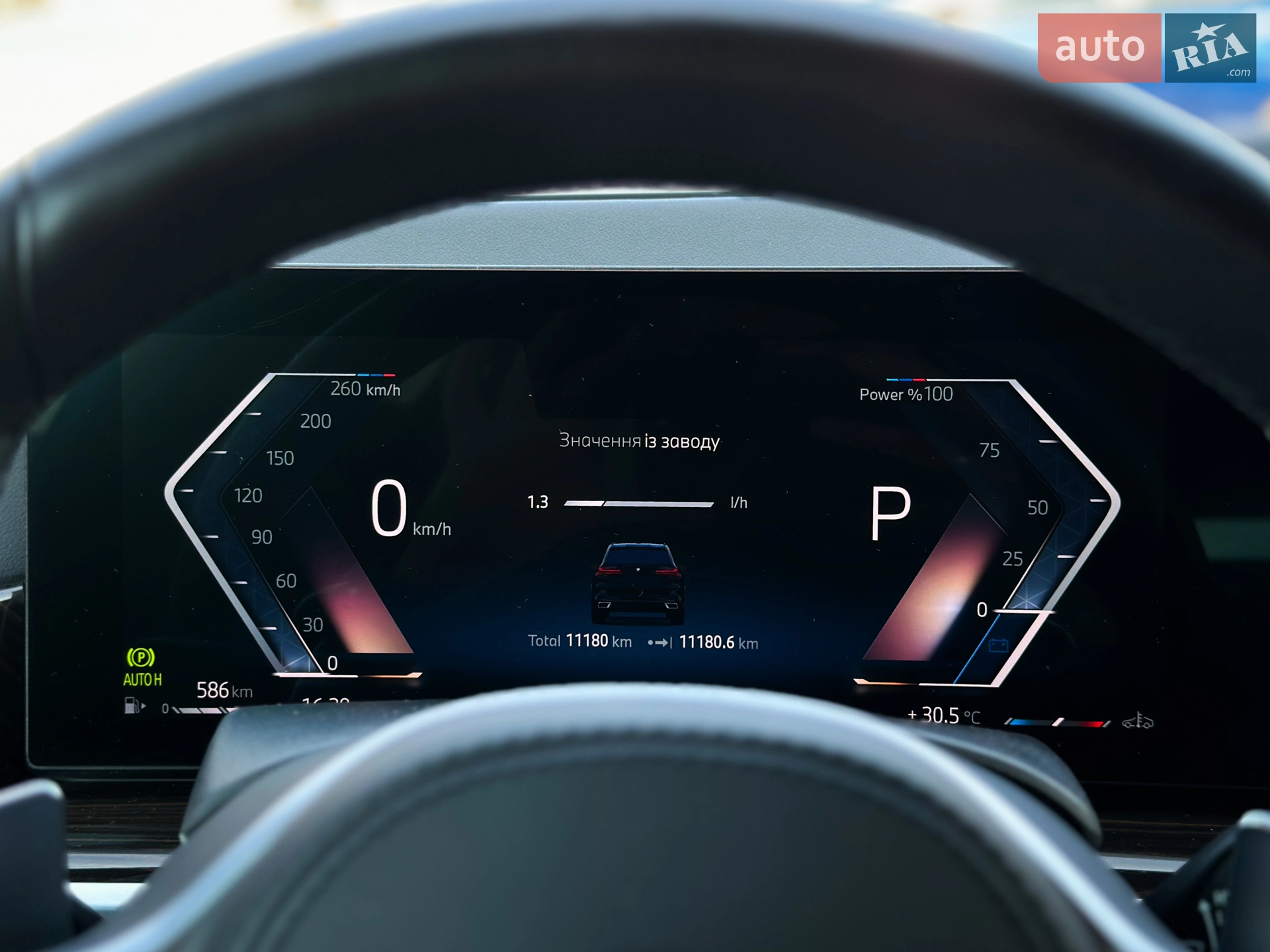 2023 BMW X5 - мініатюра 22