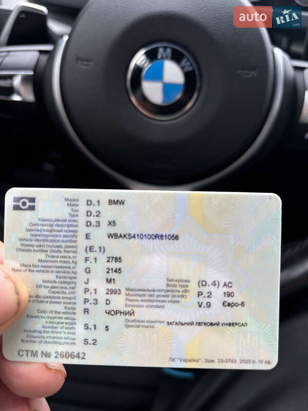 Внедорожник / Кроссовер BMW X5 2016 в Ивано-Франковске