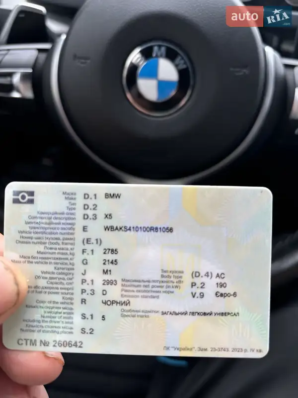 Внедорожник / Кроссовер BMW X5 2016 в Ивано-Франковске документ