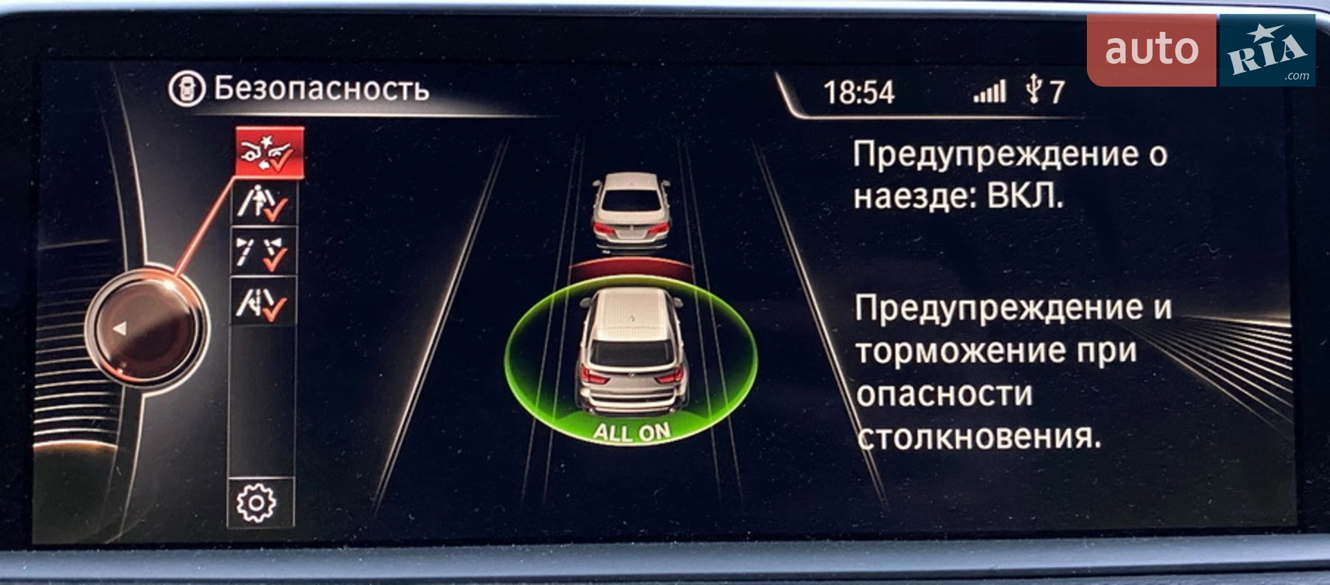 2016 BMW X5 - мініатюра 29