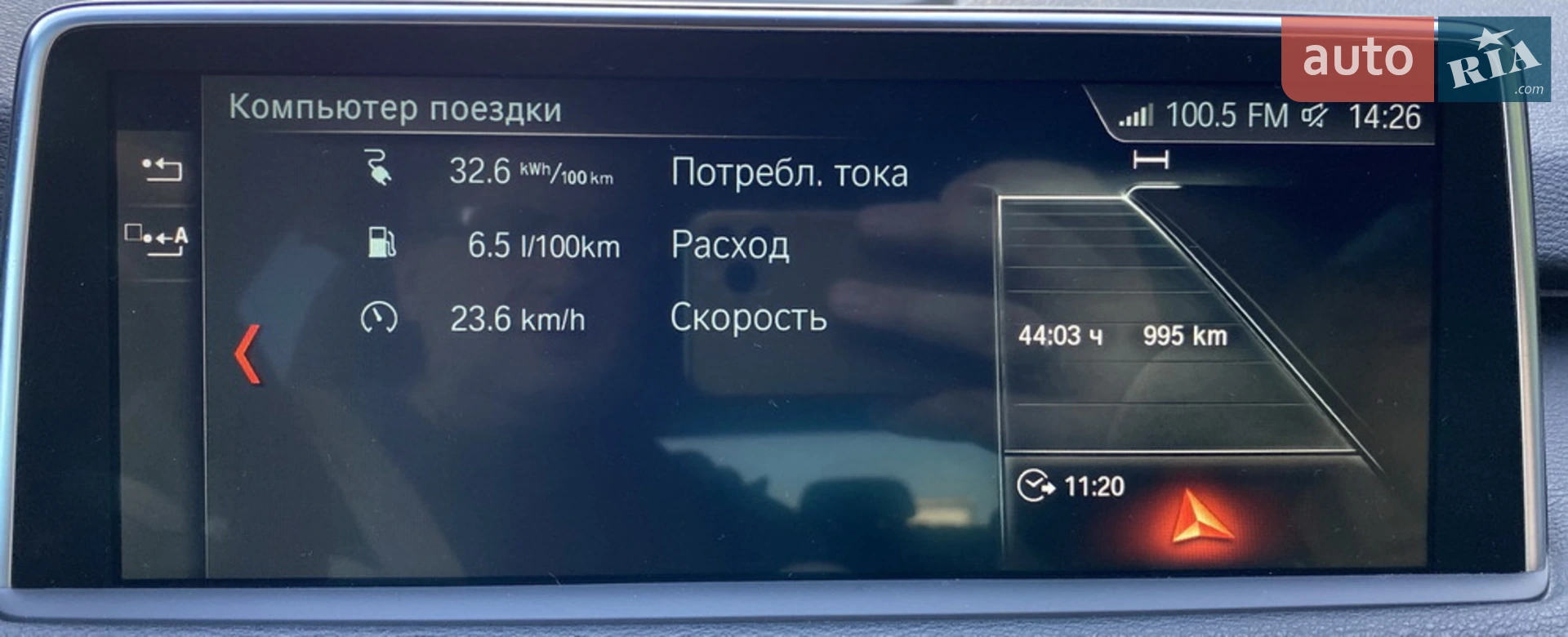 2016 BMW X5 - мініатюра 38