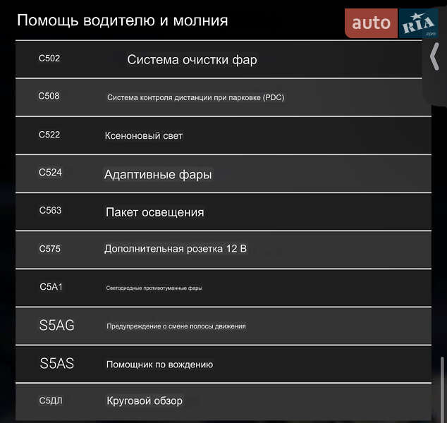 Внедорожник / Кроссовер BMW X5 2014 в Одессе