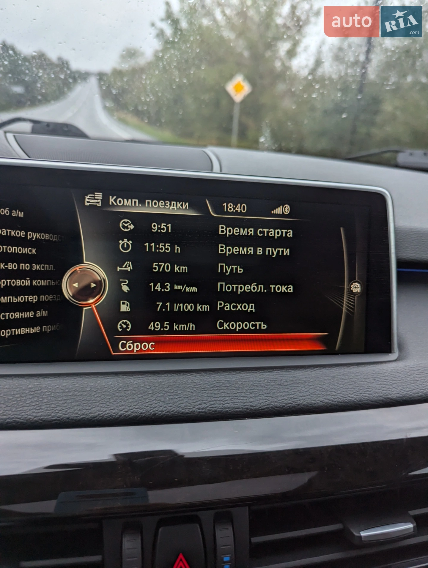 2015 BMW X5 - мініатюра 28