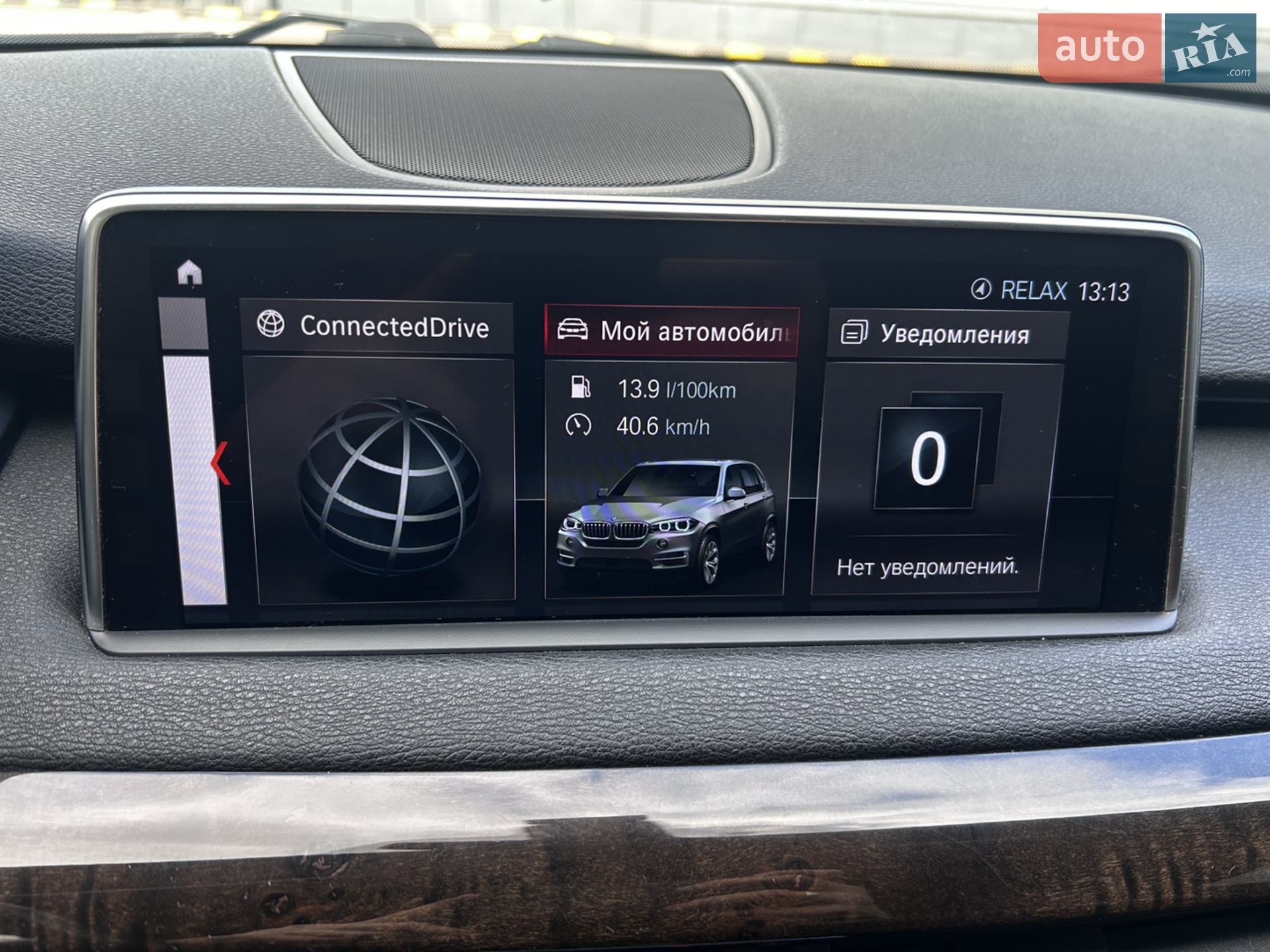 2017 BMW X5 - мініатюра 30