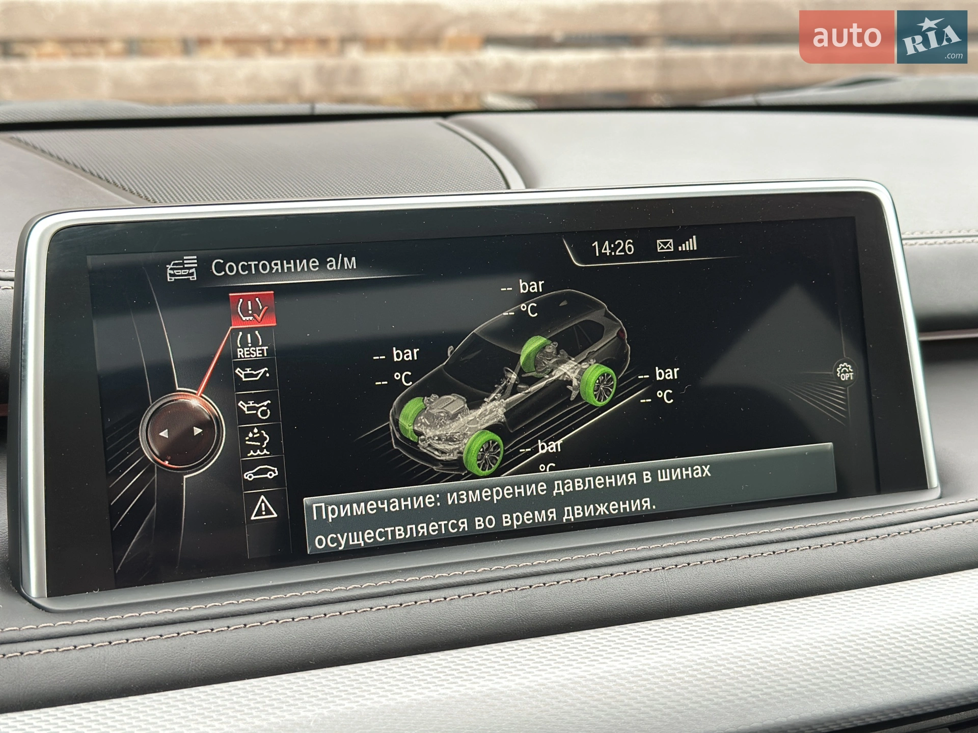 2016 BMW X5 - мініатюра 86
