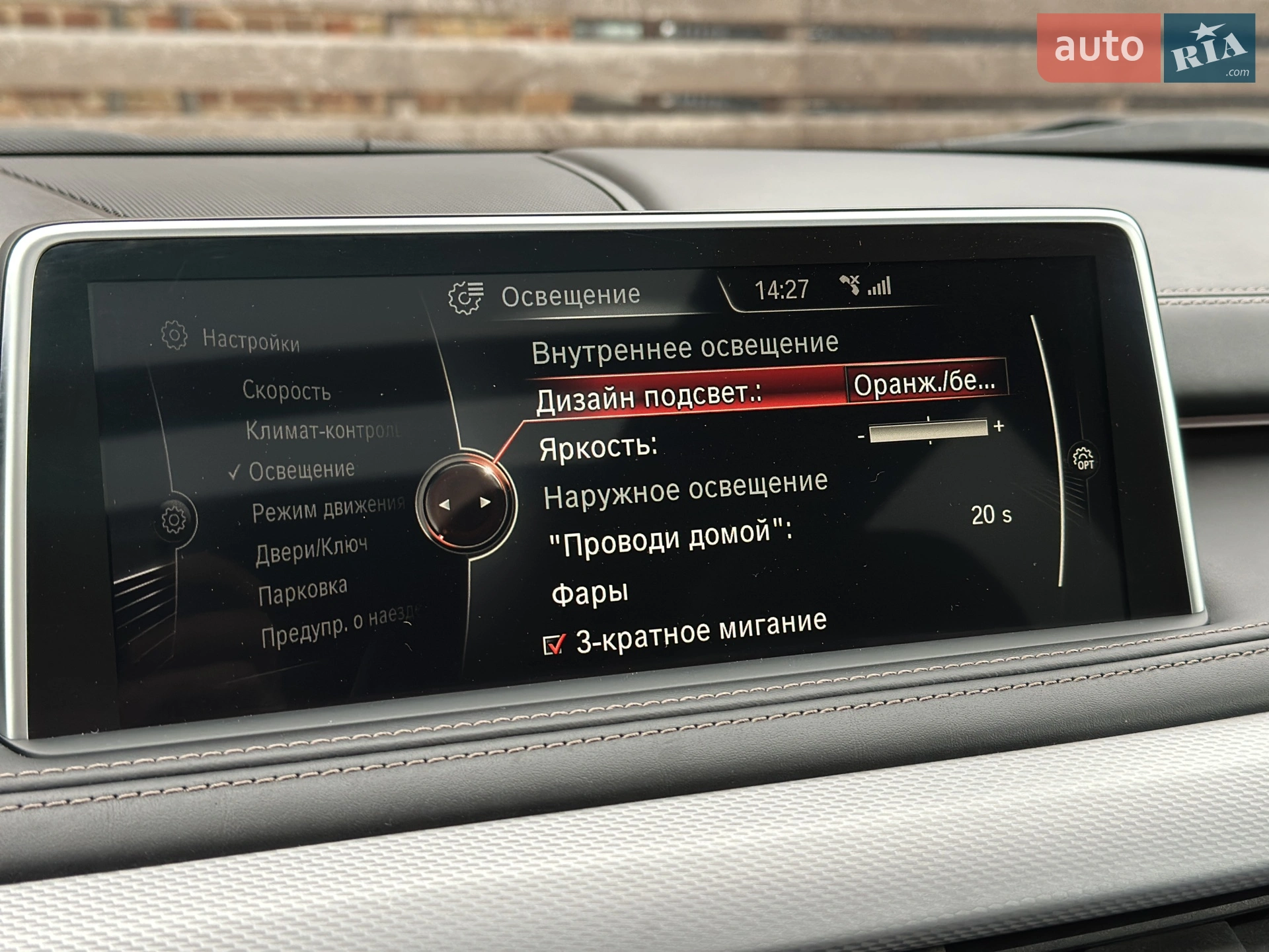 2016 BMW X5 - мініатюра 90