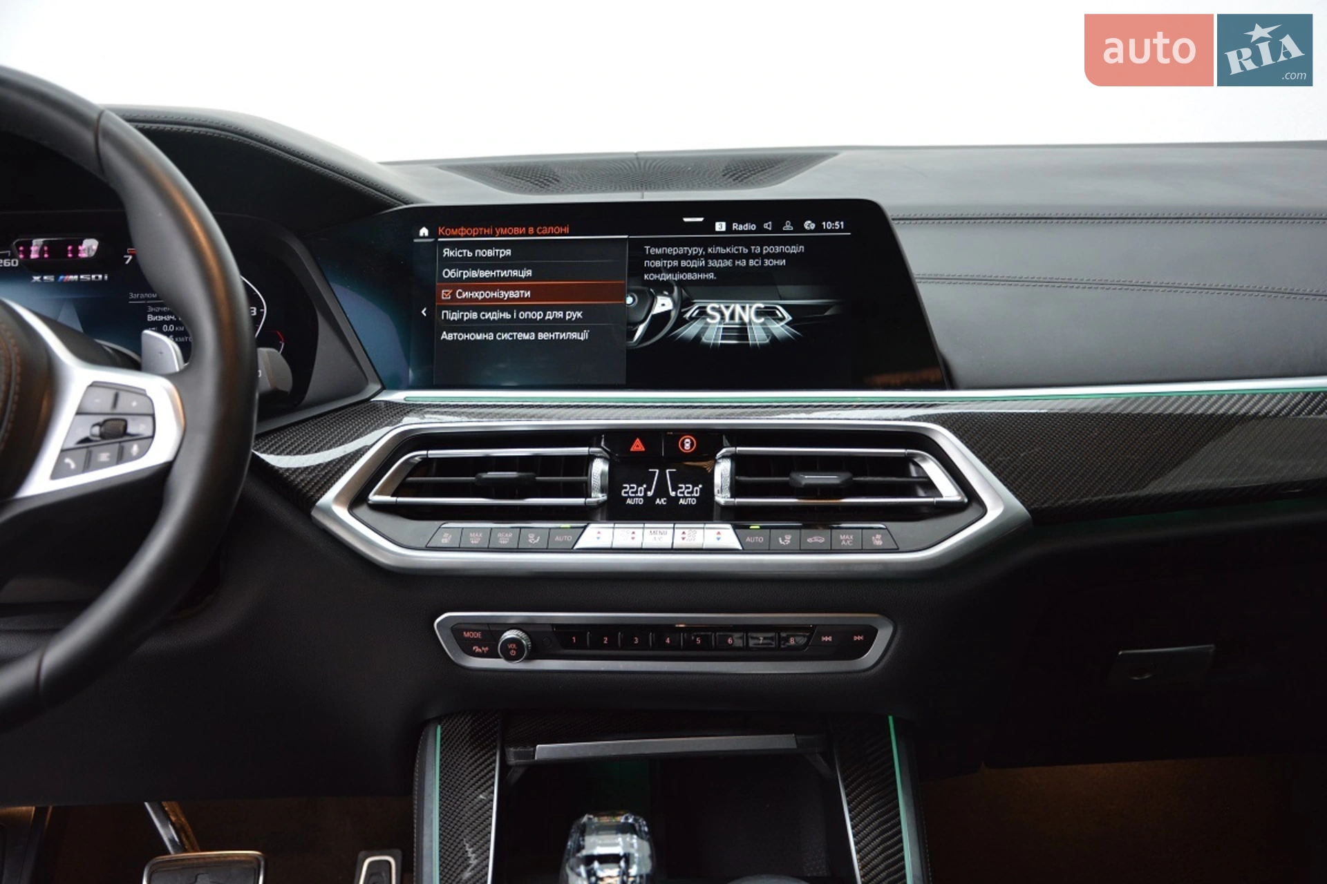 2021 BMW X5 - мініатюра 7