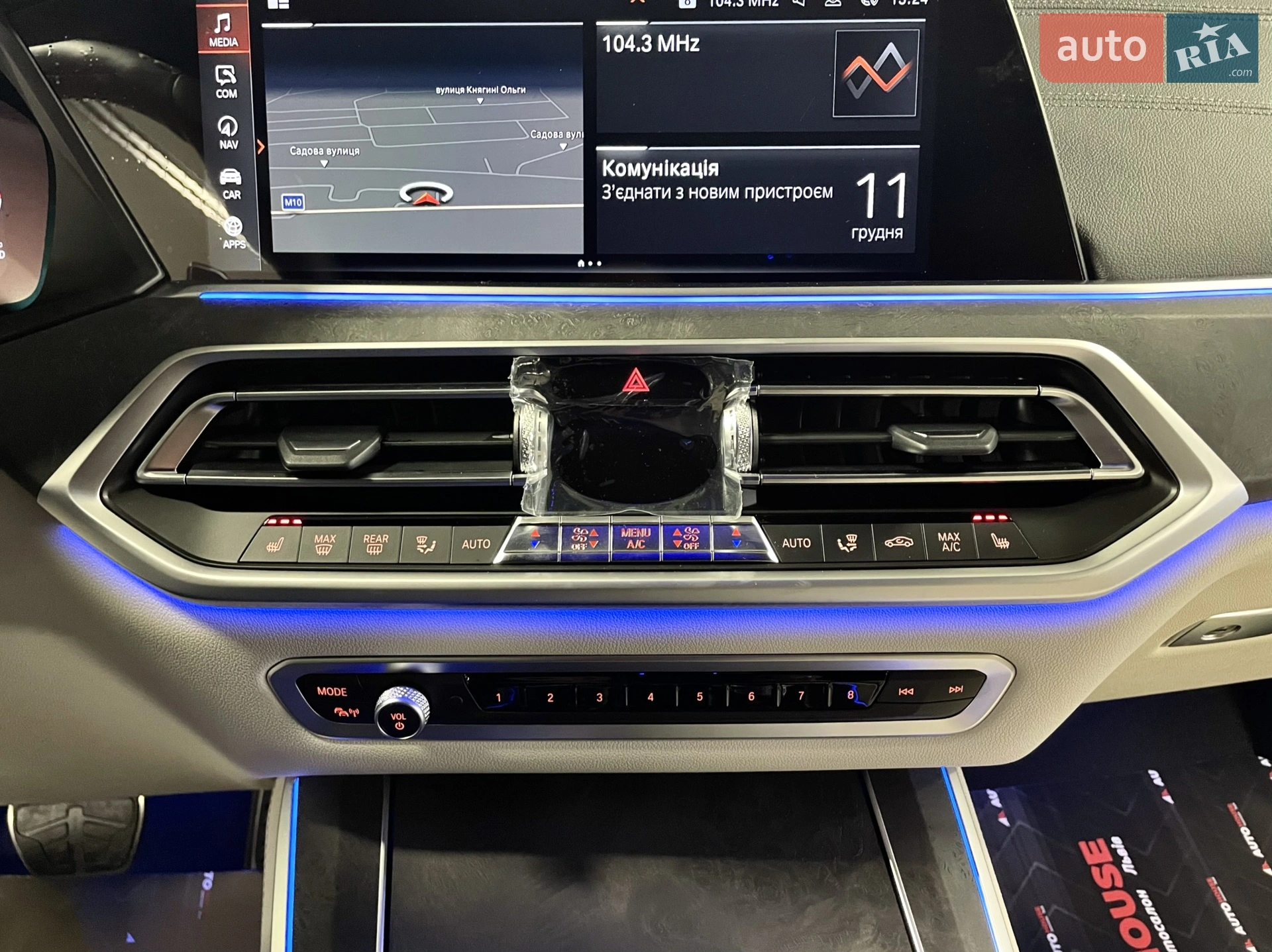 2022 BMW X5 - мініатюра 62