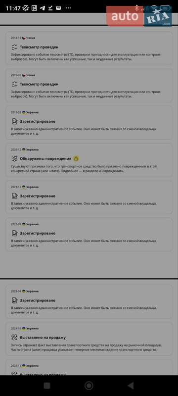 Внедорожник / Кроссовер BMW X5 2013 в Ужгороде