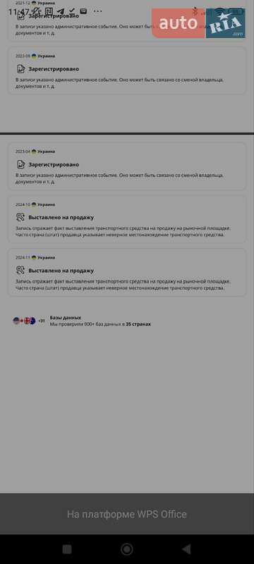 Внедорожник / Кроссовер BMW X5 2013 в Ужгороде