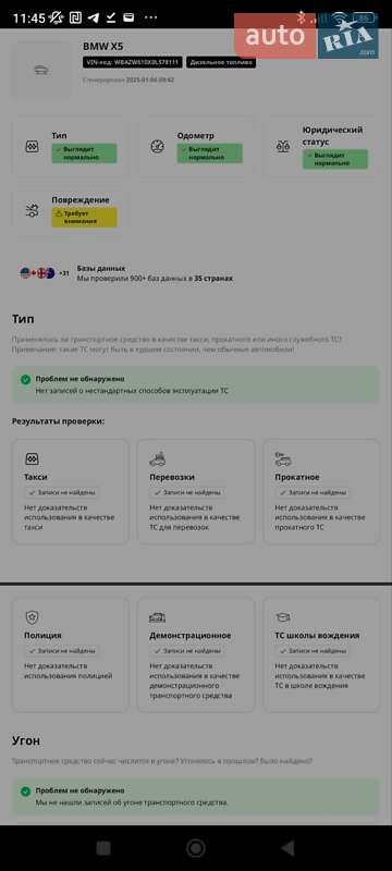 Внедорожник / Кроссовер BMW X5 2013 в Ужгороде