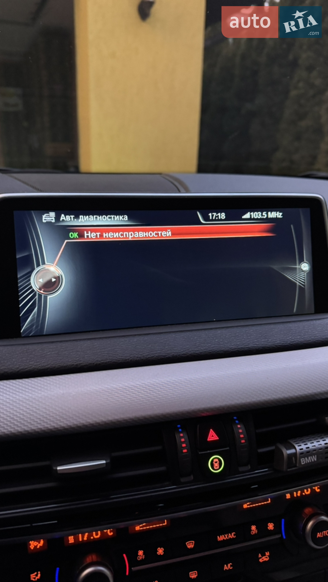 2014 BMW X5 - мініатюра 112