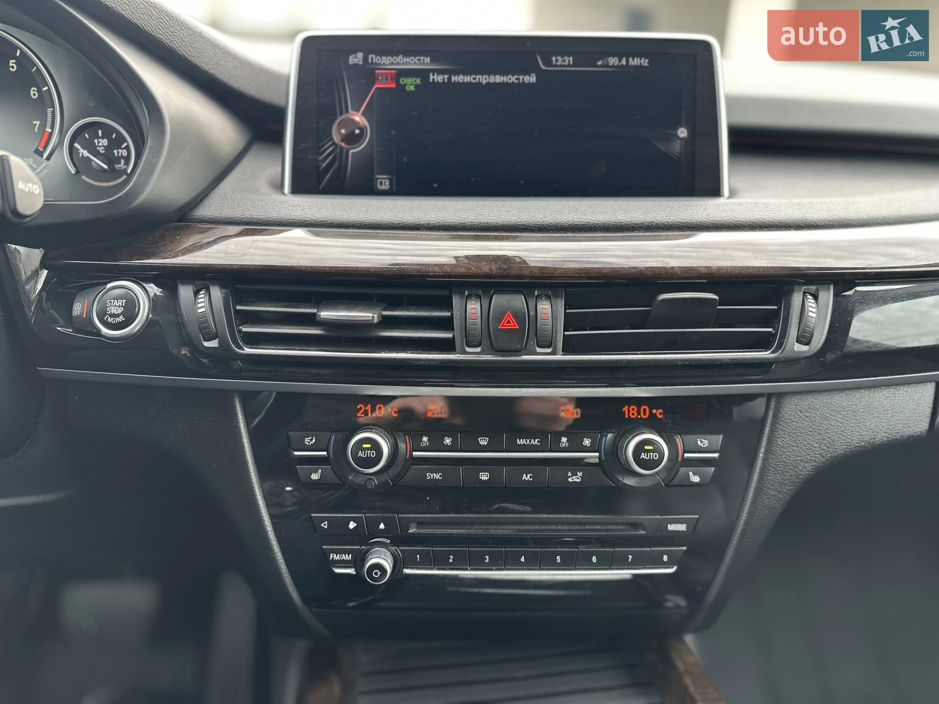 2013 BMW X5 - мініатюра 13