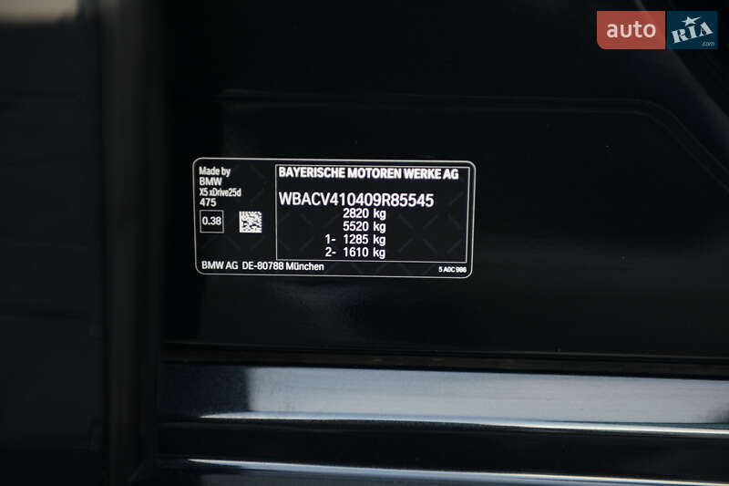 Внедорожник / Кроссовер BMW X5 2023 в Мукачево