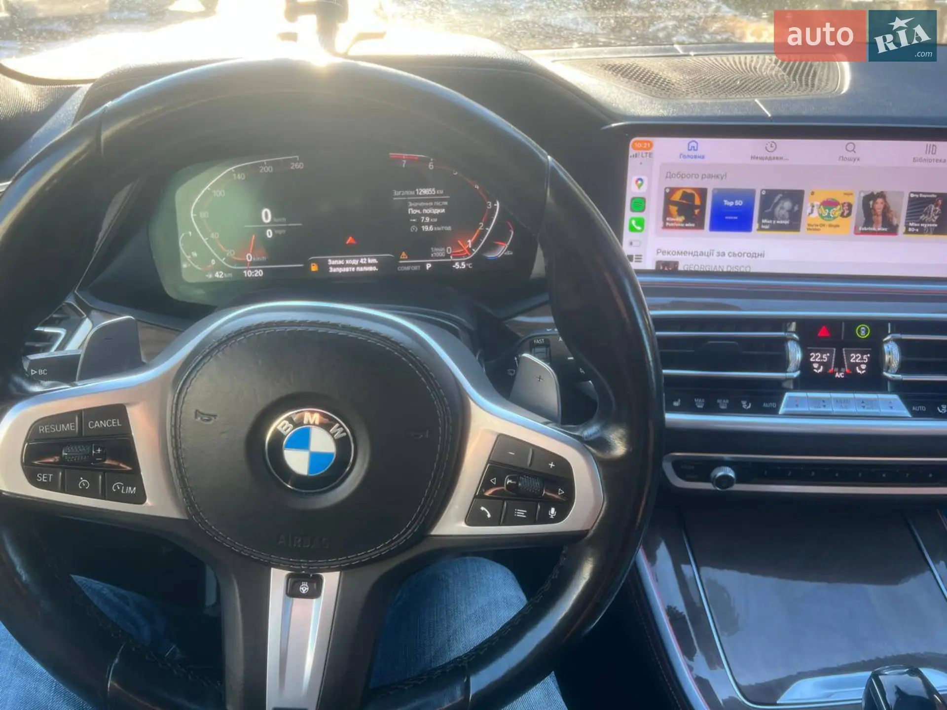 2020 BMW X5 - мініатюра 3