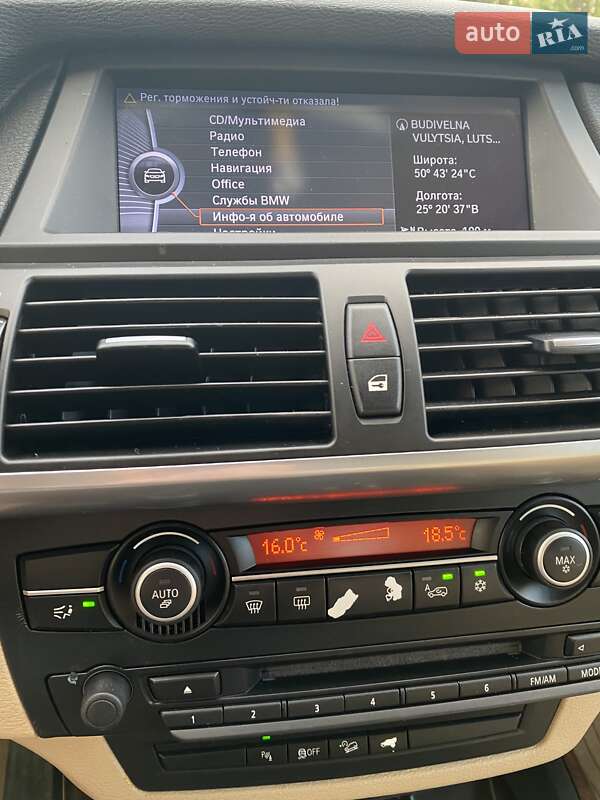 Внедорожник / Кроссовер BMW X5 2010 в Луцке