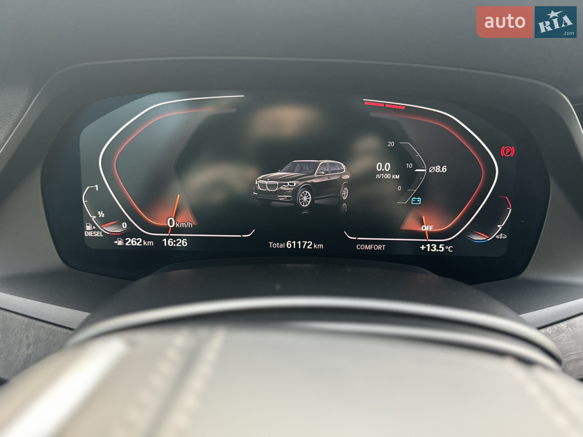 2019 BMW X5 - мініатюра 11