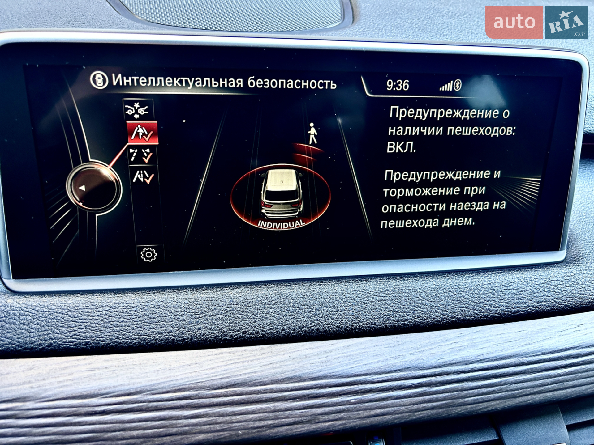 2014 BMW X5 - мініатюра 56
