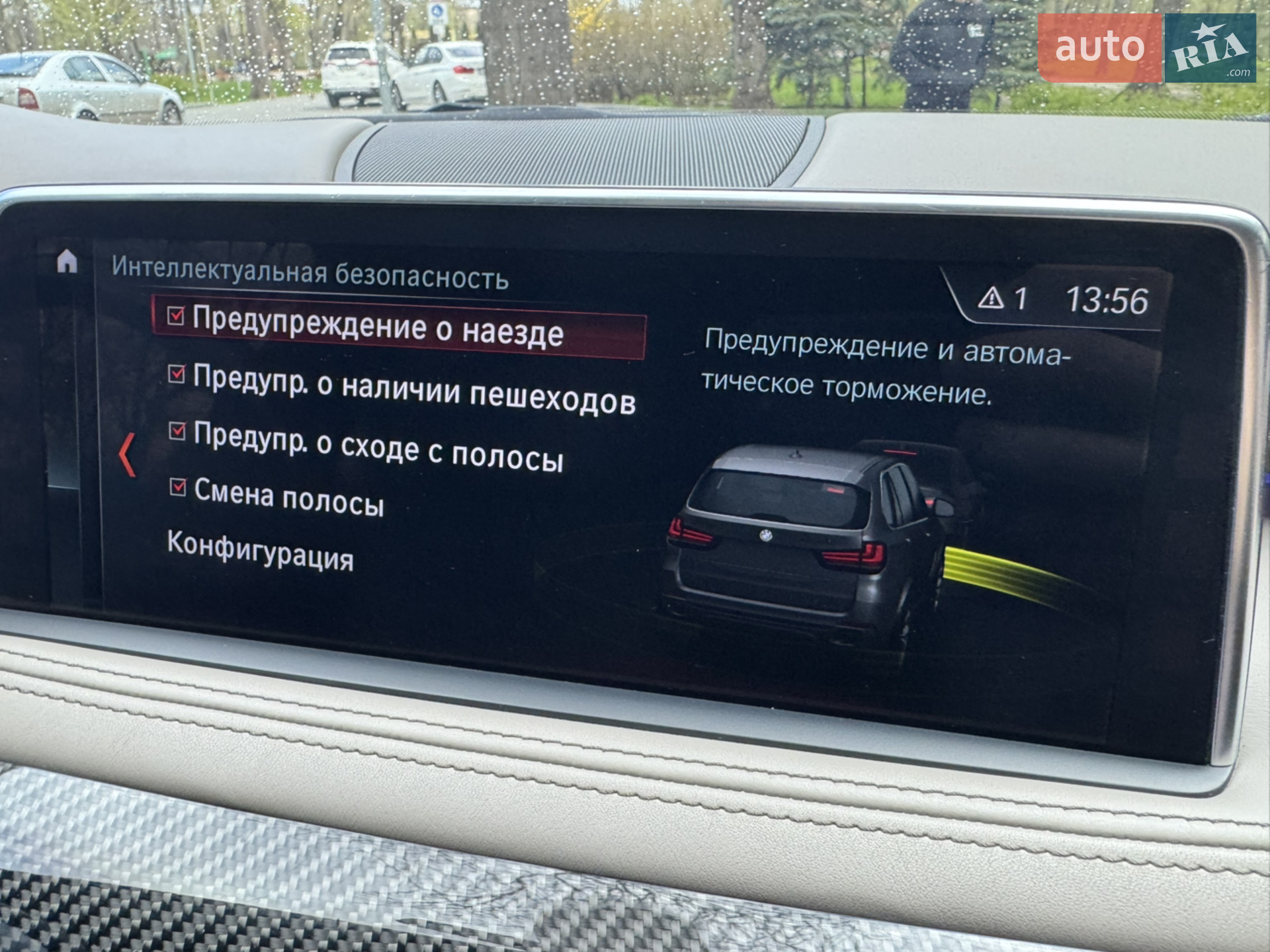 2016 BMW X5 - мініатюра 32