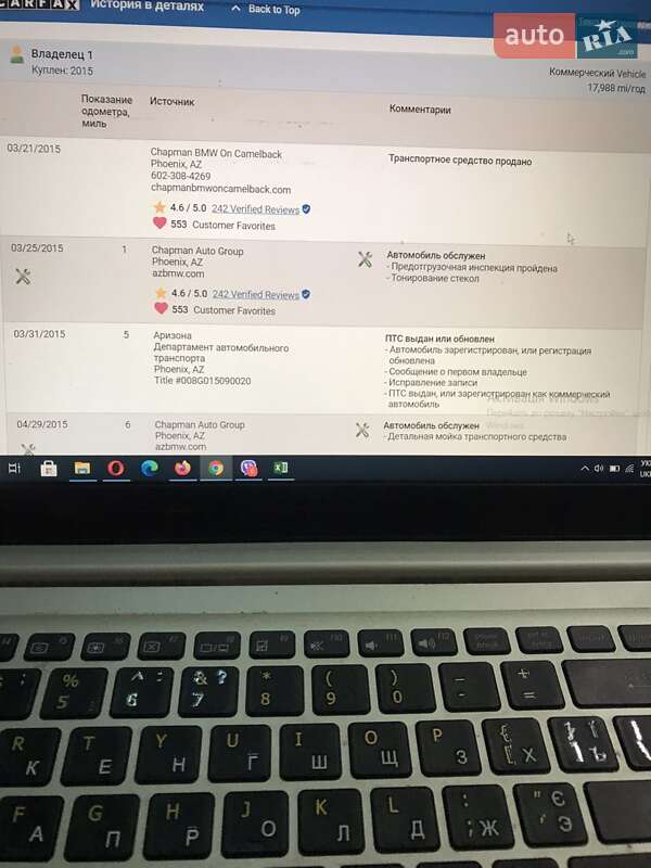 Позашляховик / Кросовер BMW X5 2015 в Одесі фото 50 Позашляховик / Кросовер BMW X5 2015 в Одесі