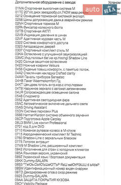 Позашляховик / Кросовер BMW X5 2021 в 