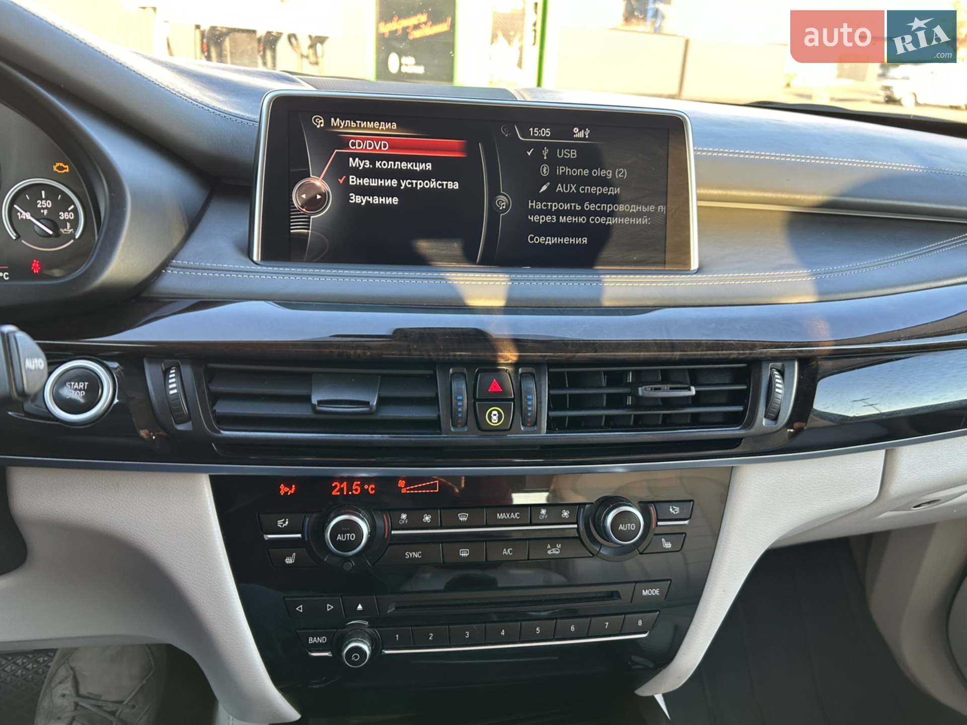 2015 BMW X5 - мініатюра 14