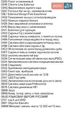 Позашляховик / Кросовер BMW X5 2013 в 