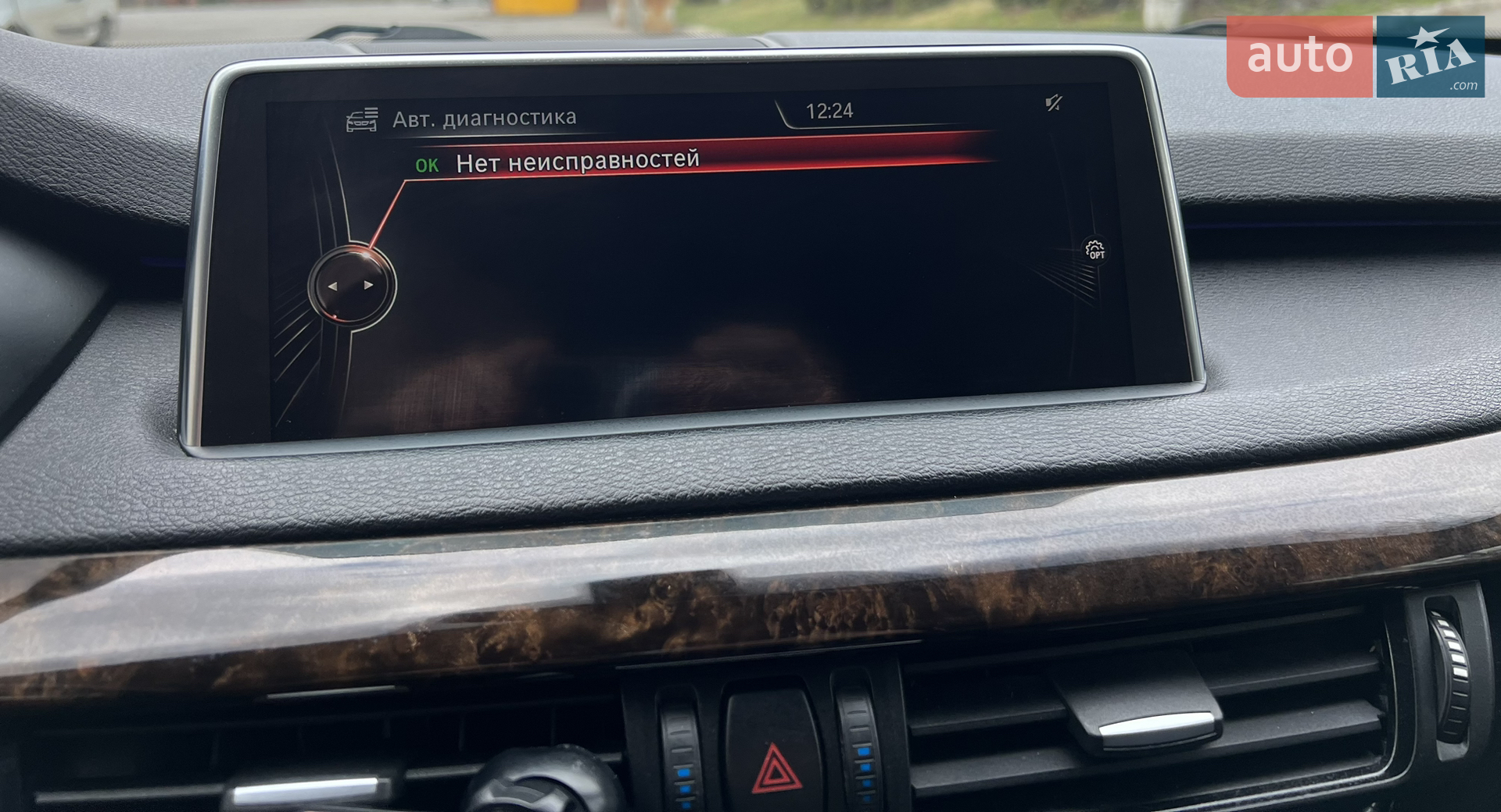 2014 BMW X5 - мініатюра 29
