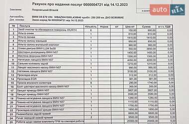 Позашляховик / Кросовер BMW X5 2011 в 