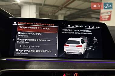 Позашляховик / Кросовер BMW X5 2021 в 