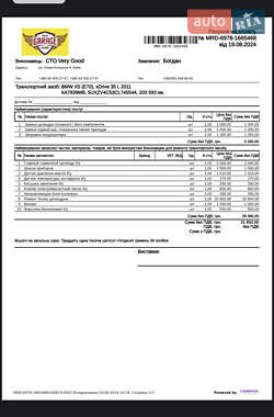 Позашляховик / Кросовер BMW X5 2011 в 