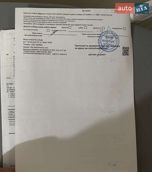 Внедорожник / Кроссовер BMW X5 2016 в Львове