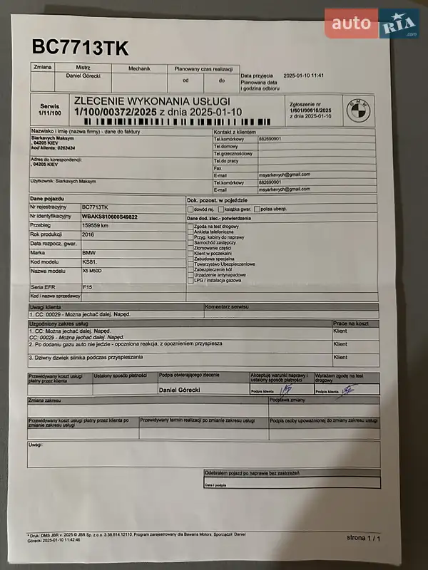 Внедорожник / Кроссовер BMW X5 2016 в Львове документ