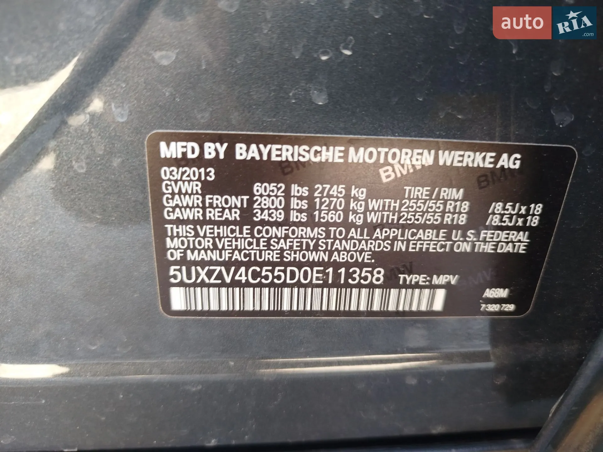 2013 BMW X5 - мініатюра 14