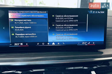 Позашляховик / Кросовер BMW X5 2023 в 