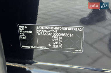 Внедорожник / Кроссовер BMW X5 2015 в 