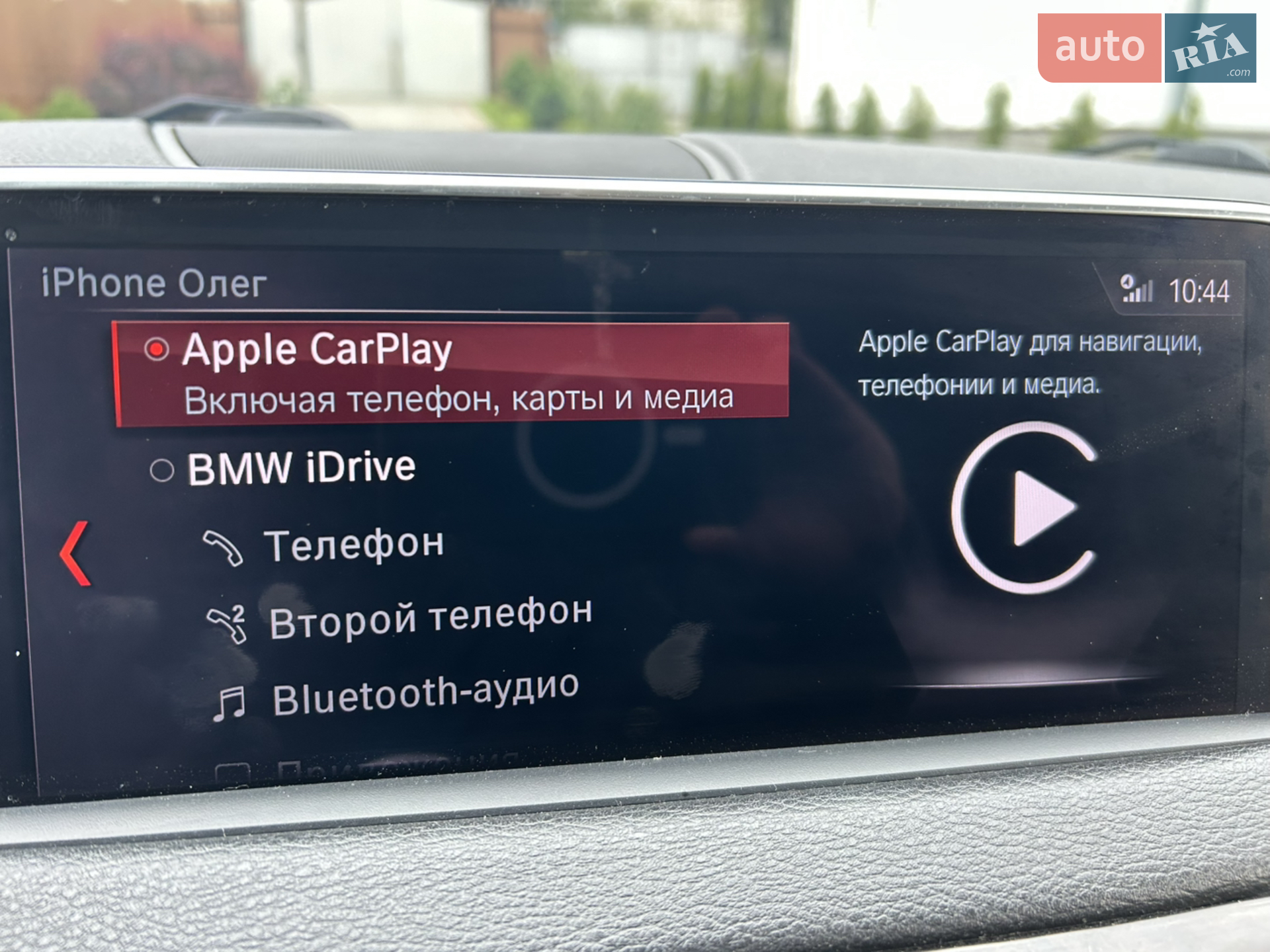 2016 BMW X5 - мініатюра 39