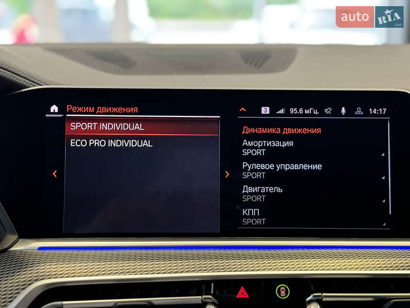 Позашляховик / Кросовер BMW X5 2020 в Києві