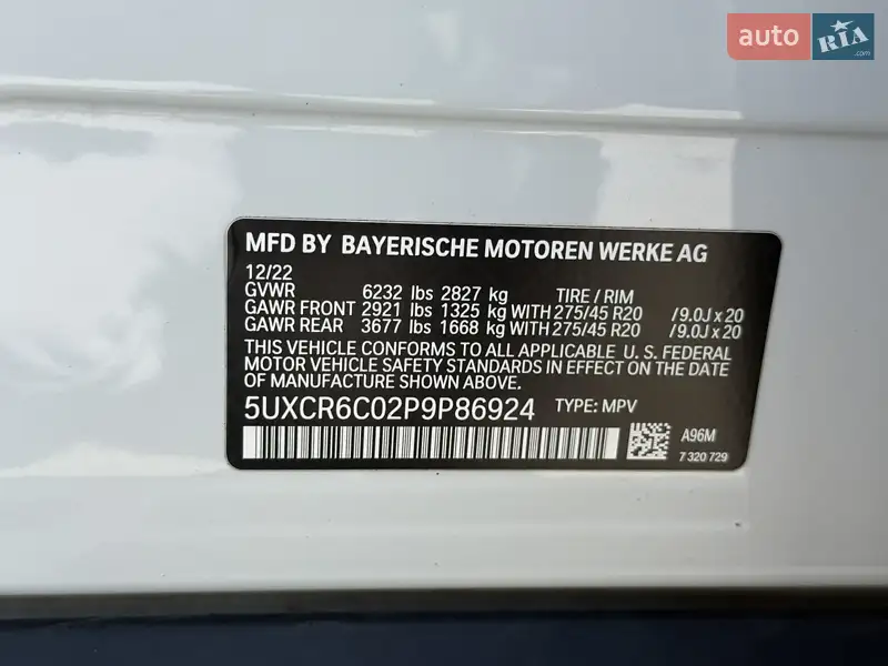 BMW X5 2022 VIN 5UXCR6C02P9P86924 фото оголошення 14 з 68