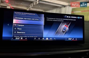 Внедорожник / Кроссовер BMW X5 2024 в 