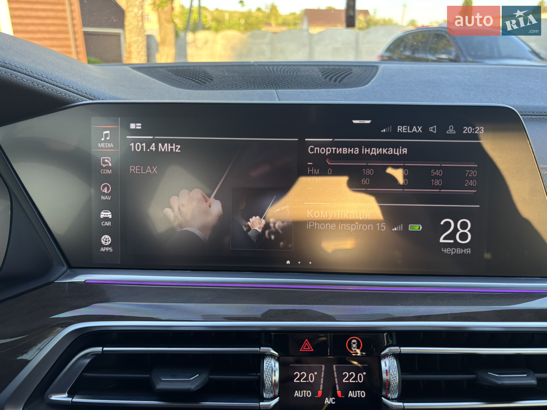 2019 BMW X5 - мініатюра 56