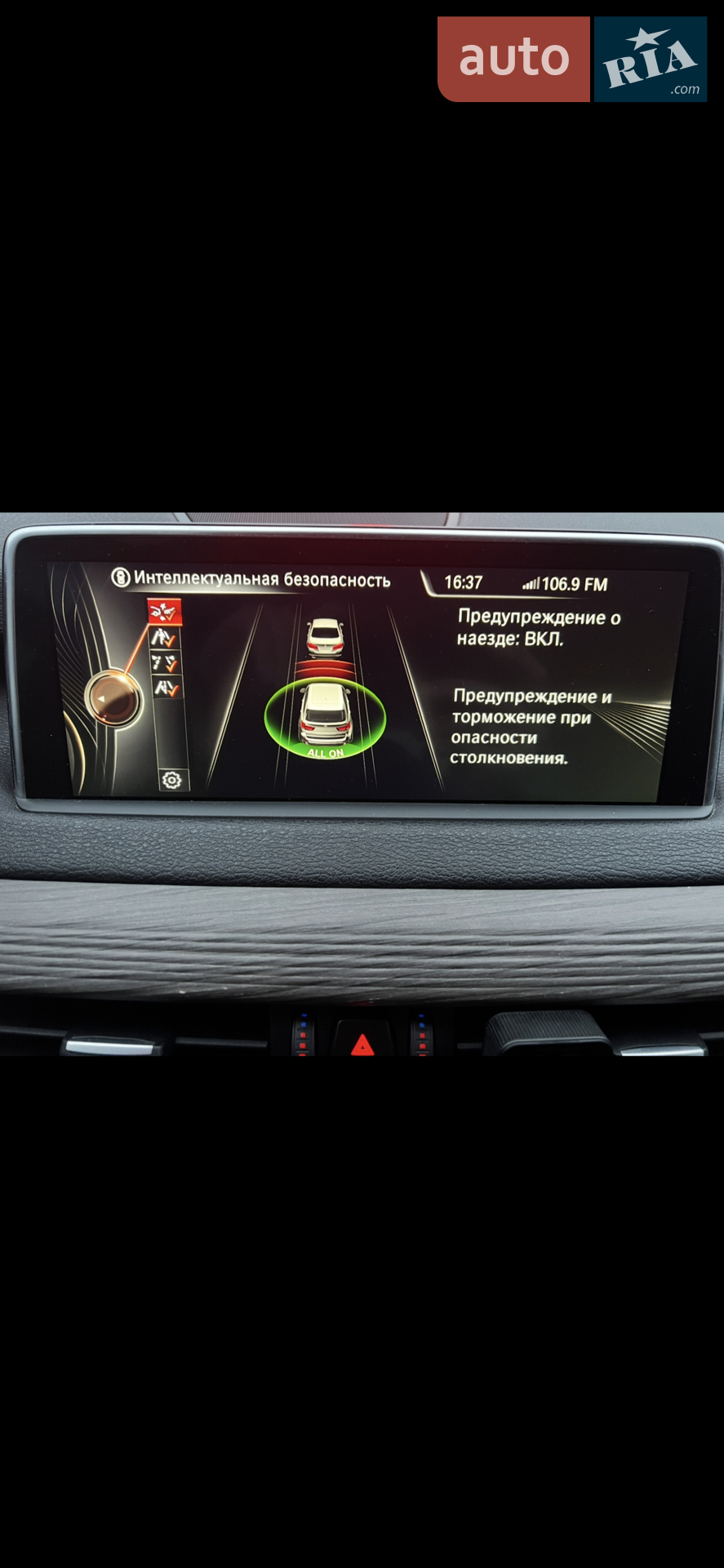 2016 BMW X5 - мініатюра 41