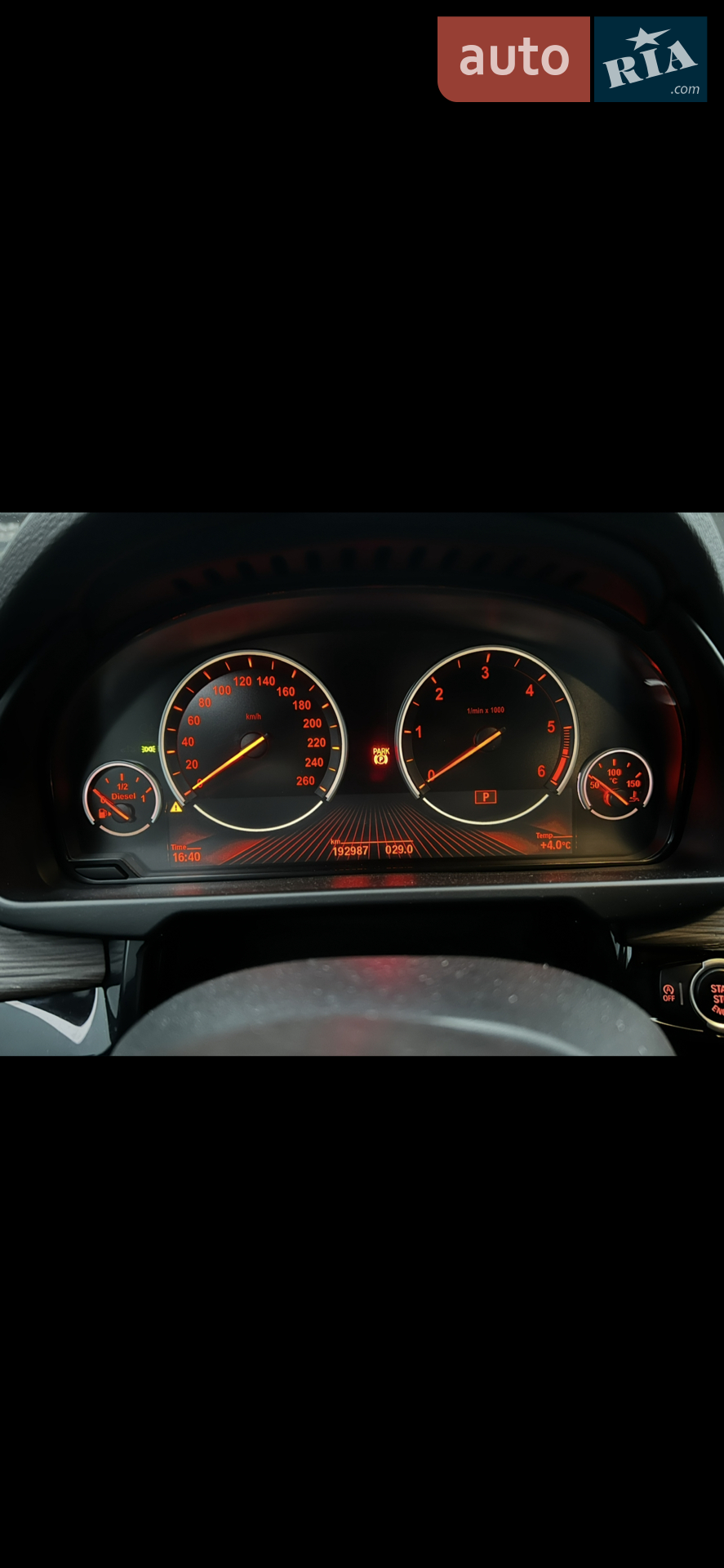2016 BMW X5 - мініатюра 40