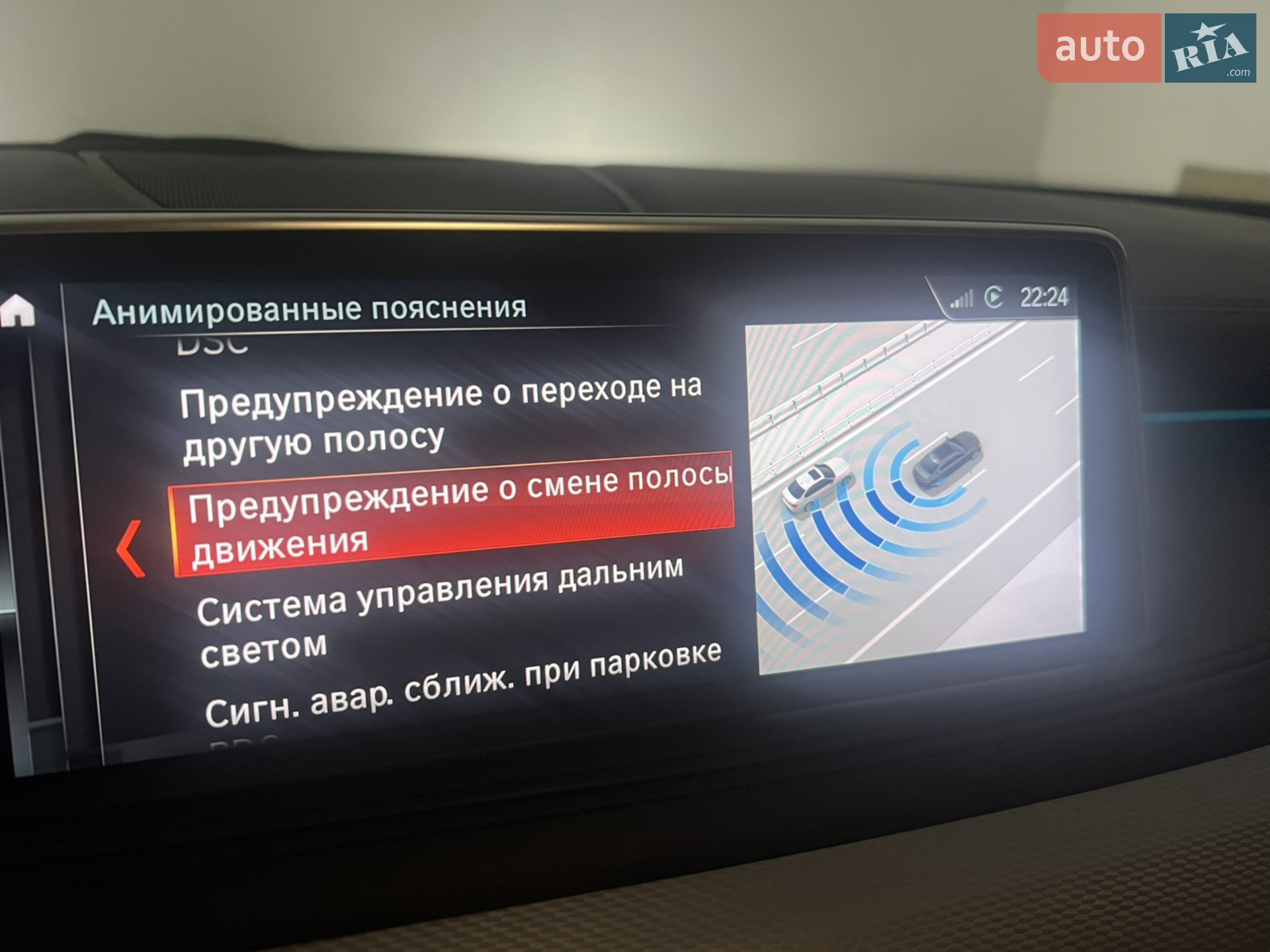 2018 BMW X5 - мініатюра 34