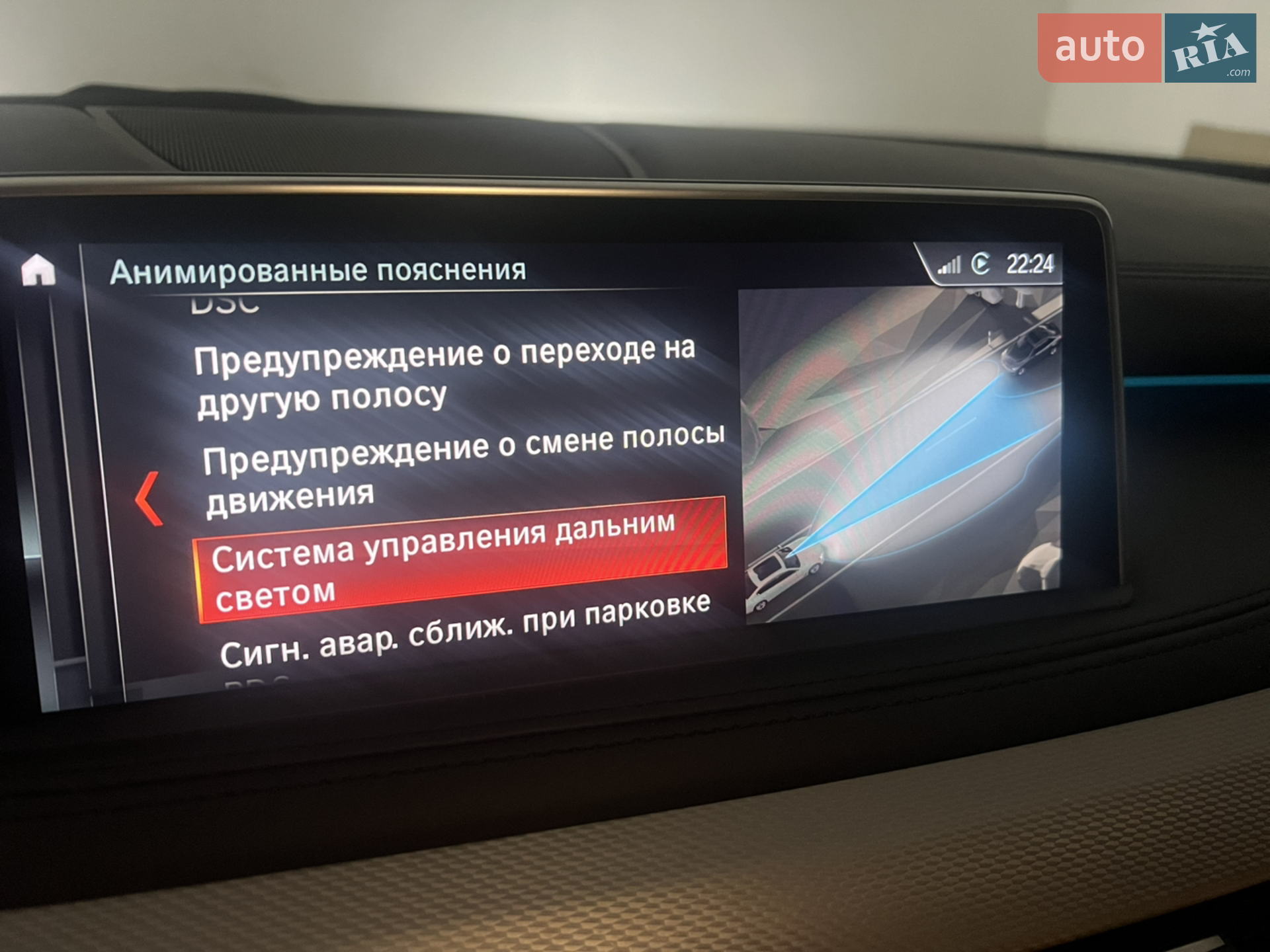 2018 BMW X5 - мініатюра 19