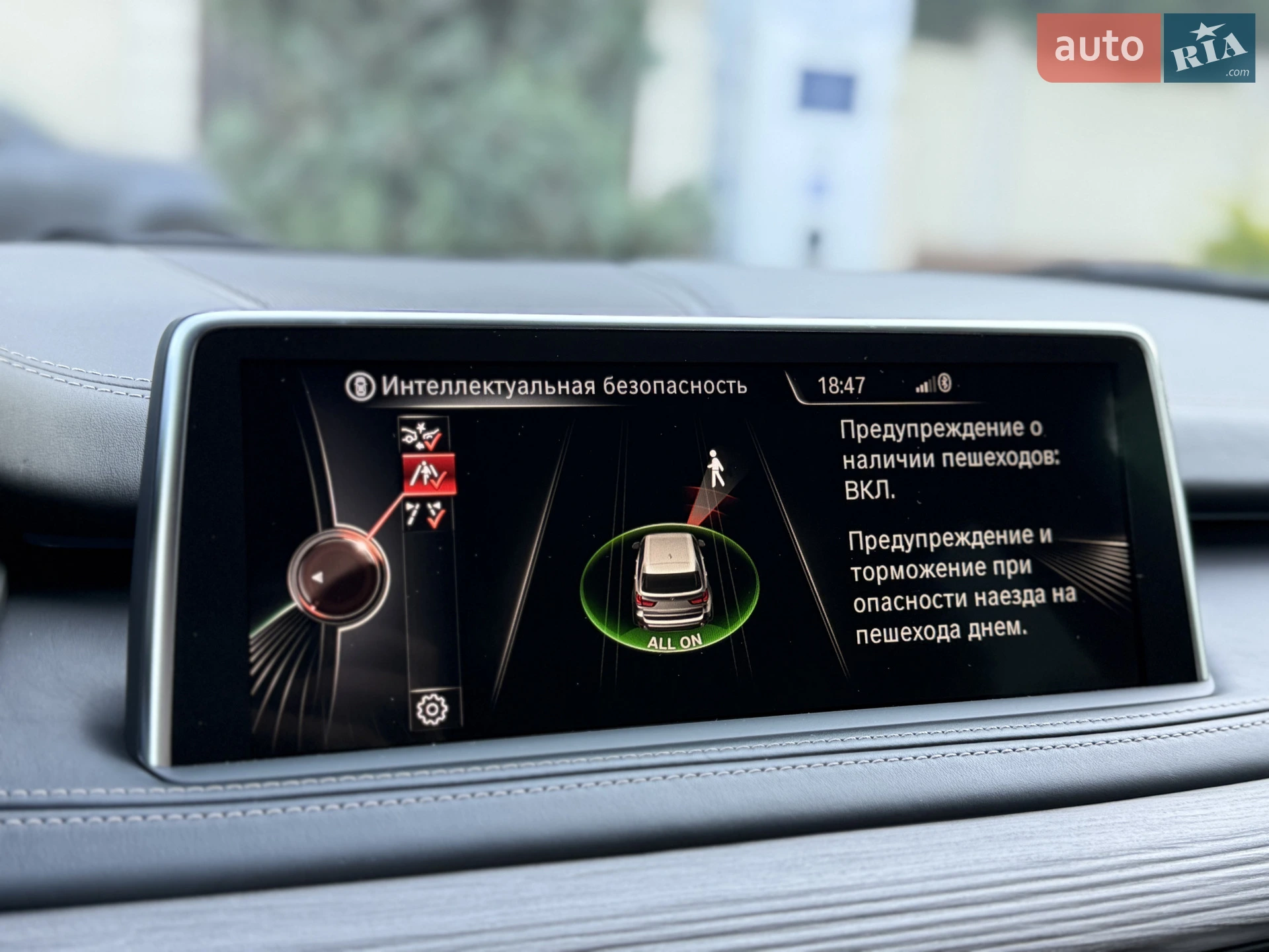 2014 BMW X5 - мініатюра 39